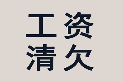 协助物流企业追回250万运输服务费